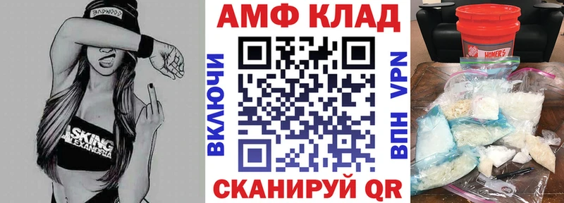 сколько стоит  Городище  АМФЕТАМИН 98% 