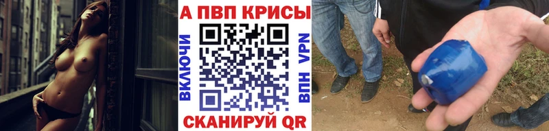 A PVP СК  Городище 