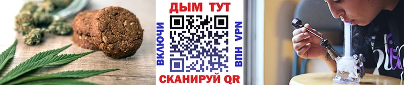 что такое наркотик  Городище  Canna-Cookies конопля 