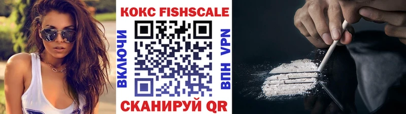 Кокаин Эквадор  купить наркотики сайты  Городище 
