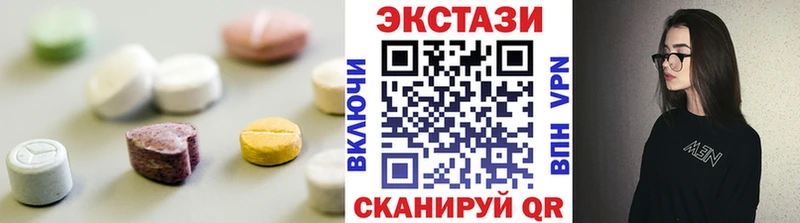 Экстази диски  где купить наркотик  Городище 