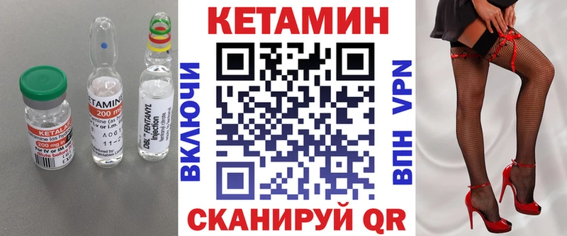 Кетамин VHQ  хочу   omg зеркало  Городище 