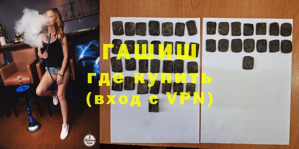 мефедрон VHQ Богородск