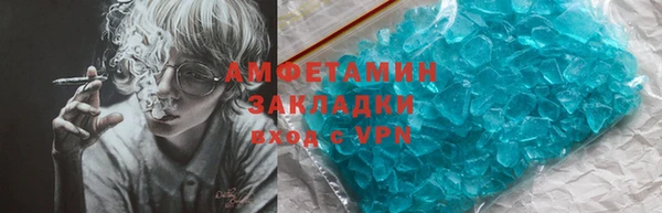 мяу мяу кристалл Богородицк