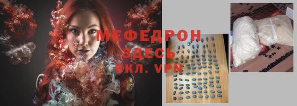 ГАЛЛЮЦИНОГЕННЫЕ ГРИБЫ Богданович