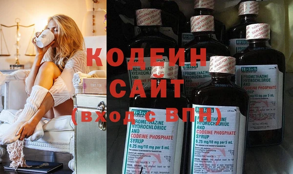 мяу мяу кристалл Богородицк