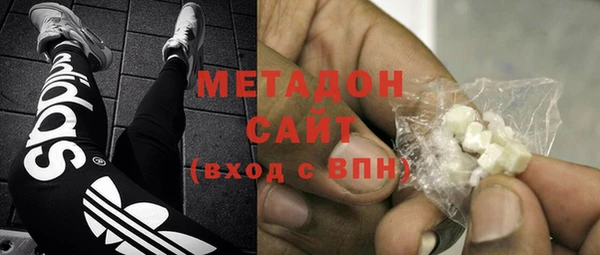 мефедрон VHQ Богородск