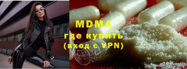 мефедрон VHQ Богородск