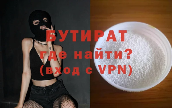 мяу мяу кристалл Богородицк