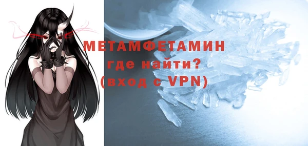 мяу мяу кристалл Богородицк
