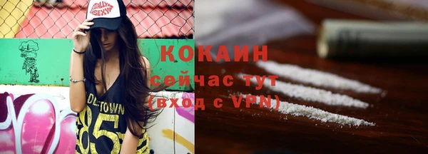 мефедрон VHQ Богородск