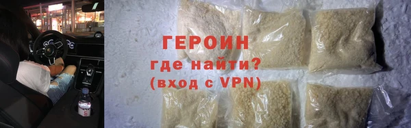 мяу мяу кристалл Богородицк