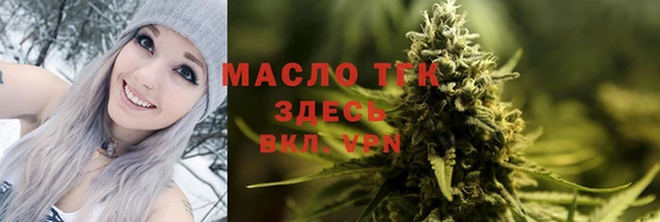 мяу мяу кристалл Богородицк