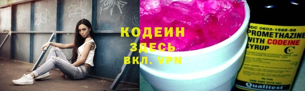 мефедрон VHQ Богородск