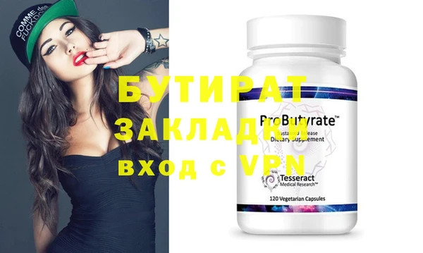 ГАЛЛЮЦИНОГЕННЫЕ ГРИБЫ Богданович