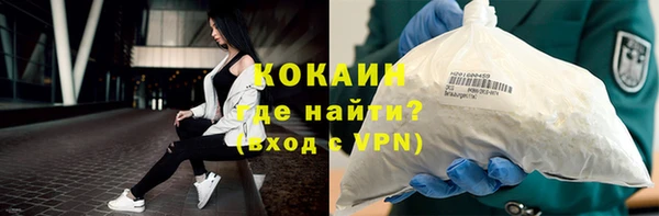 мефедрон VHQ Богородск
