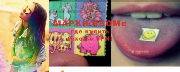 мяу мяу кристалл Богородицк