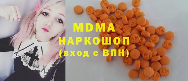 мефедрон VHQ Богородск