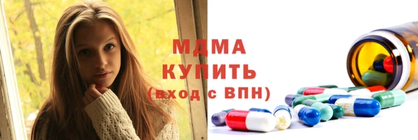 мяу мяу кристалл Богородицк