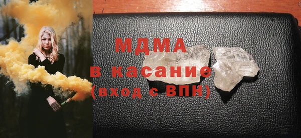 мефедрон VHQ Богородск
