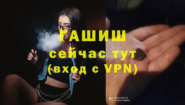 мефедрон VHQ Богородск