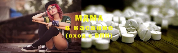 мяу мяу кристалл Богородицк