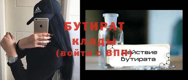 мефедрон VHQ Богородск