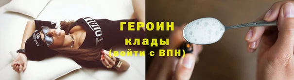 мяу мяу кристалл Богородицк