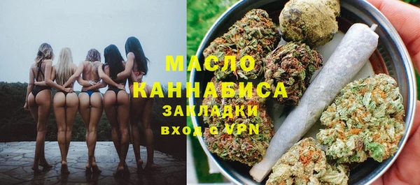 мяу мяу кристалл Богородицк