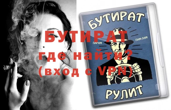 мефедрон VHQ Богородск