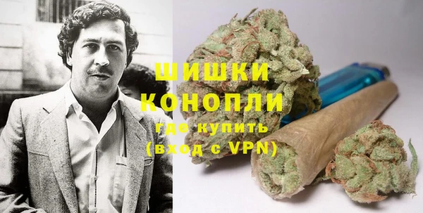 мяу мяу кристалл Богородицк