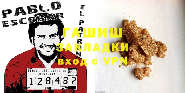 мяу мяу кристалл Богородицк