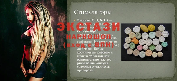 мефедрон VHQ Богородск