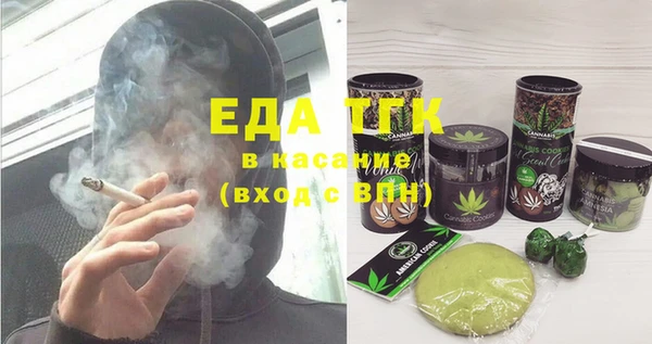 мефедрон VHQ Богородск