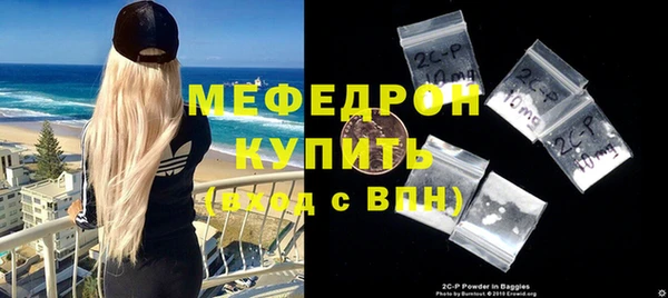 мефедрон VHQ Богородск