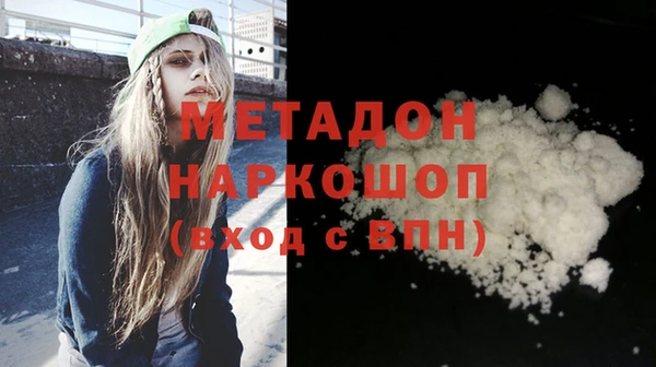 мяу мяу кристалл Богородицк