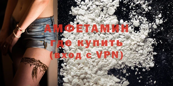 мефедрон VHQ Богородск