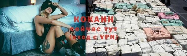 мяу мяу кристалл Богородицк