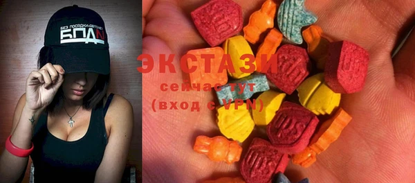ГАЛЛЮЦИНОГЕННЫЕ ГРИБЫ Богданович