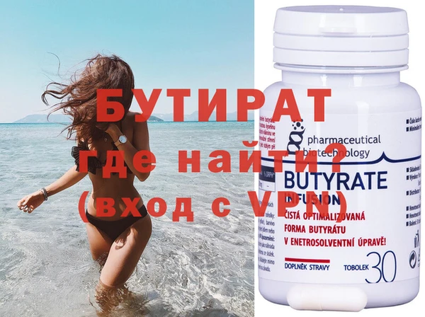 мяу мяу кристалл Богородицк