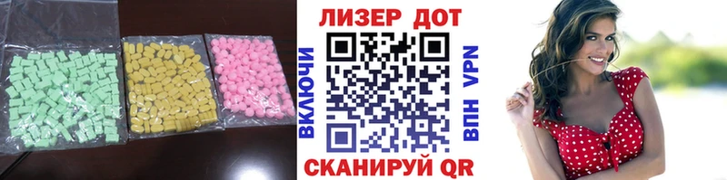 мега зеркало Городище LSD-25 экстази кислота