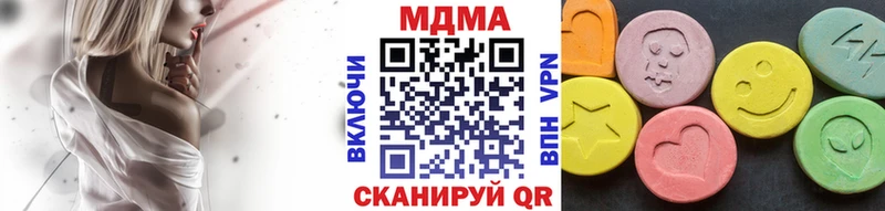 МДМА Molly  Городище 