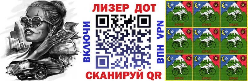 Наркотические марки 1,5мг  сколько стоит  Городище 